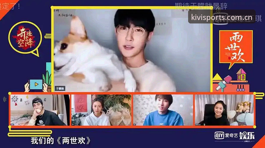 奇异果体育篮球直播官方下载全流程说明